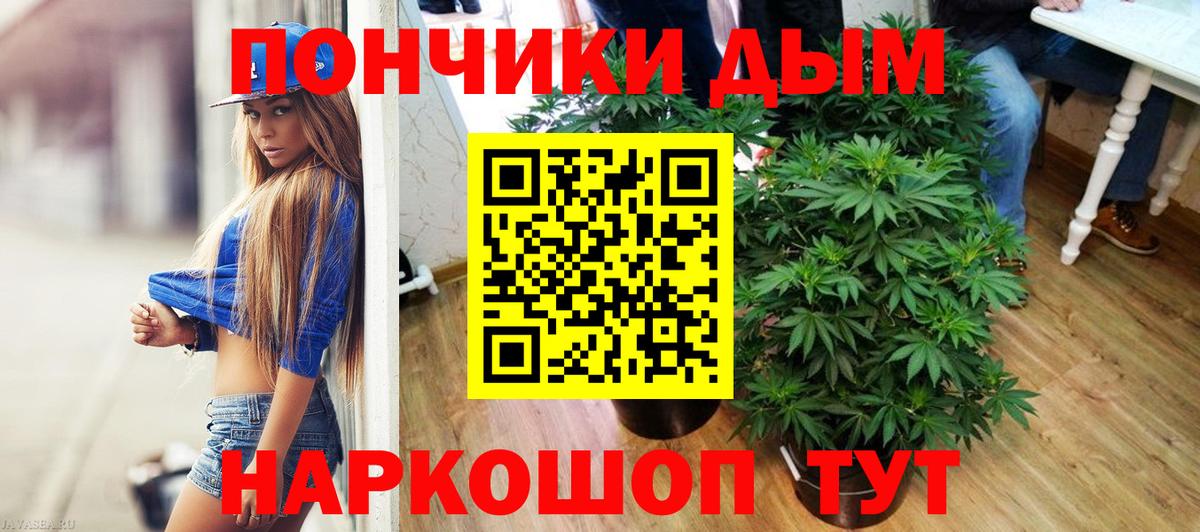 МАРИХУАНА LSD WEED Бузулук